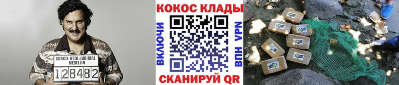 Магазины продажи наркотиков Малаховка Канабис Кокаин СОЛЬ Псилоцибиновые грибы Амфетамин Гашиш МЕФ