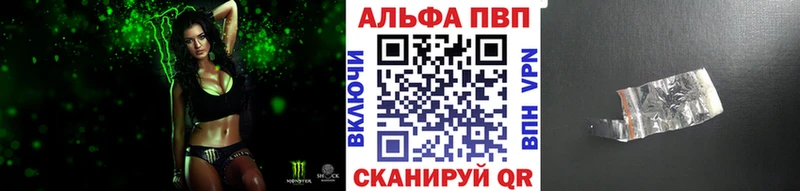 Alpha-PVP СК КРИС  сколько стоит  Малаховка 