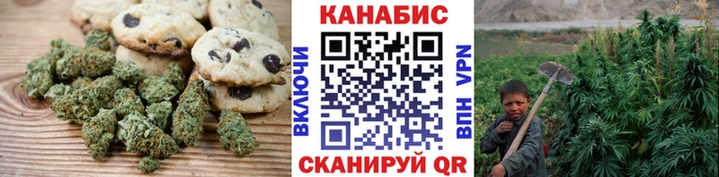 Canna-Cookies конопля  как найти   Малаховка 