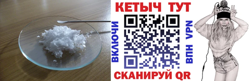 Кетамин VHQ darknet как зайти Малаховка где купить наркотик