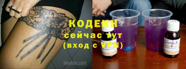 мяу мяу мука Богородицк