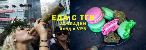 первитин Богородск