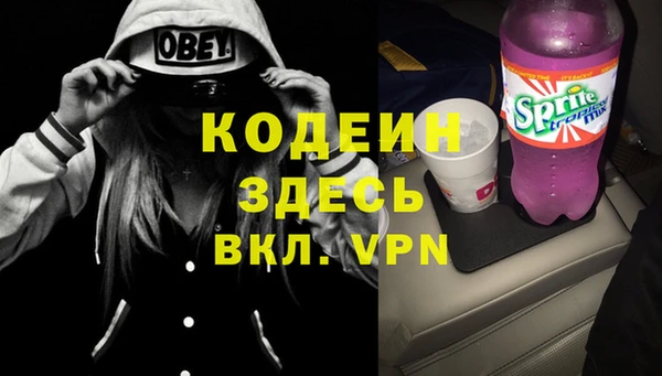 первитин Богородск