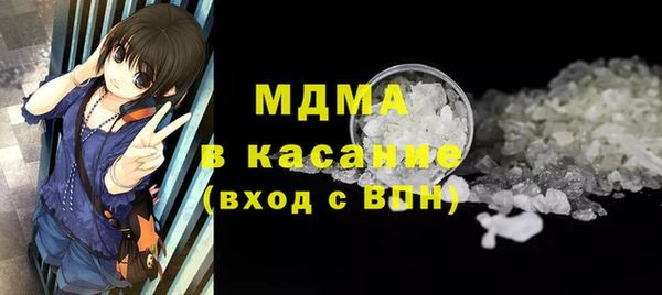 мяу мяу мука Богородицк
