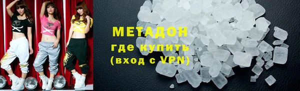 мяу мяу мука Богородицк