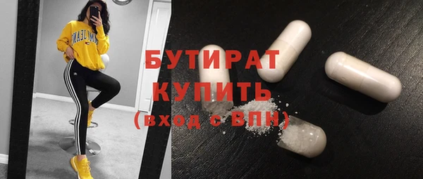 мяу мяу мука Богородицк