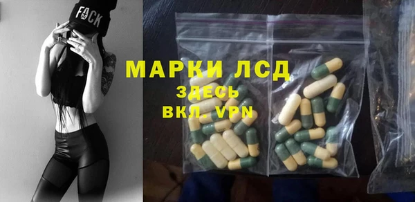 мяу мяу мука Богородицк