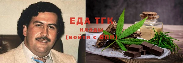 первитин Богородск