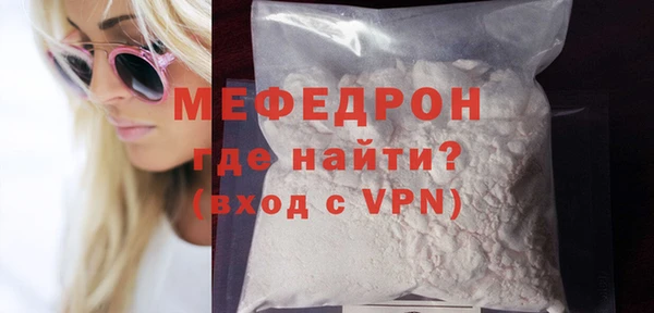 мяу мяу мука Богородицк