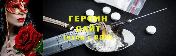 первитин Богородск