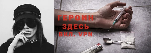 первитин Богородск