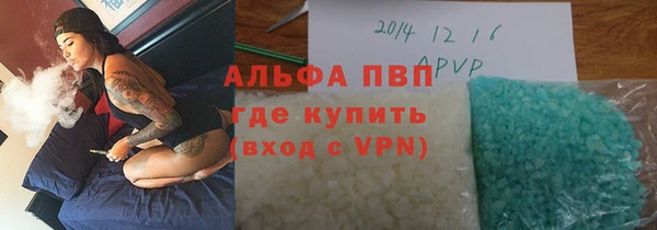 мяу мяу мука Богородицк