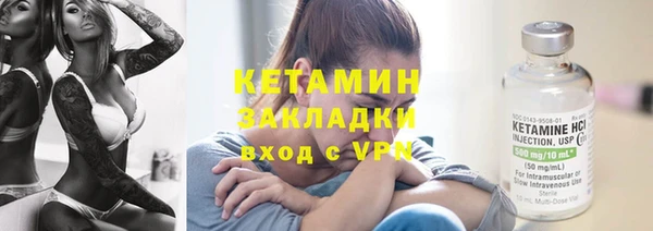 первитин Богородск
