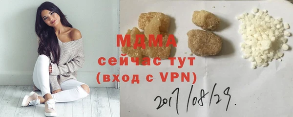 первитин Богородск