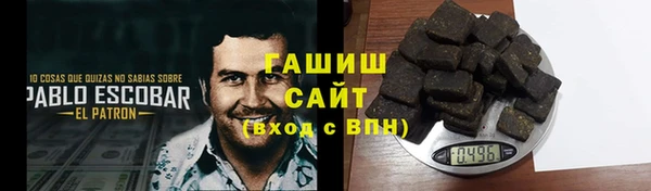 первитин Богородск