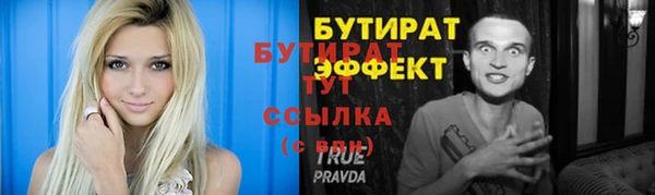 первитин Богородск
