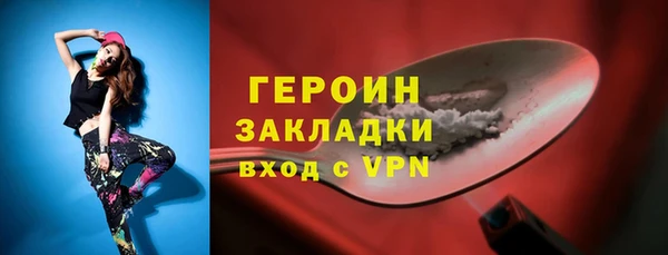первитин Богородск