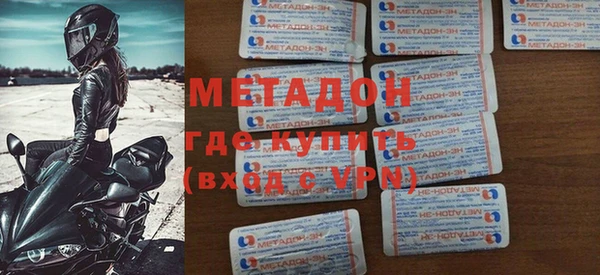 мяу мяу мука Богородицк