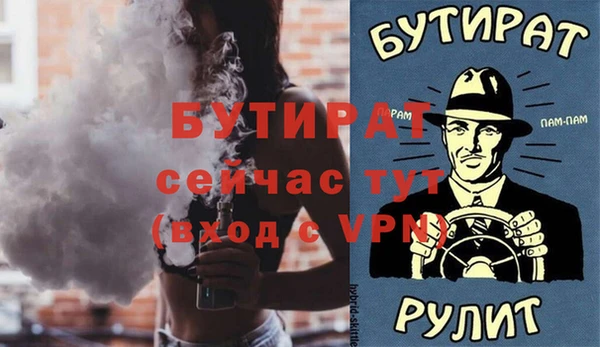 spice Богданович