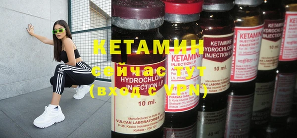 мяу мяу мука Богородицк