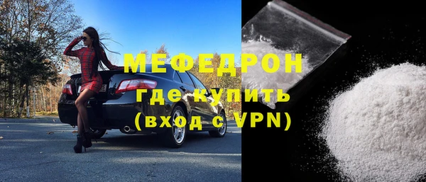 мяу мяу мука Богородицк