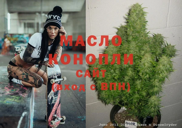 мяу мяу мука Богородицк