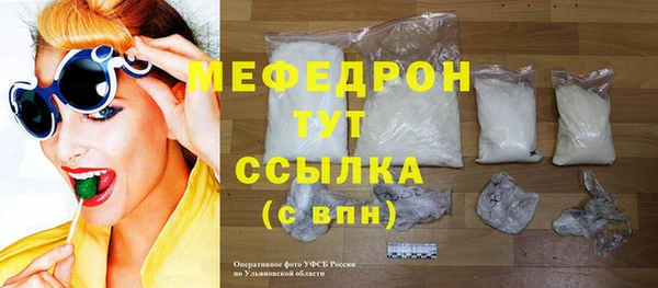 первитин Богородск
