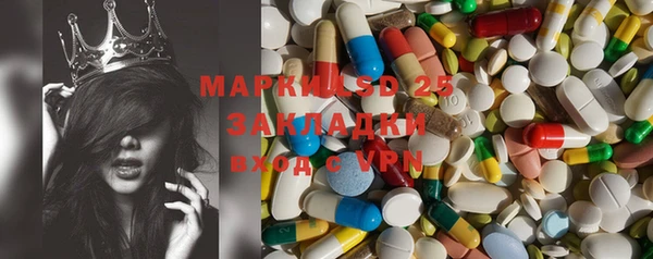 мяу мяу мука Богородицк