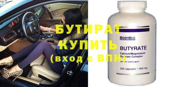 мяу мяу мука Богородицк