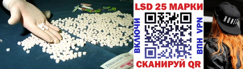 LSD-25 экстази кислота  Малаховка 
