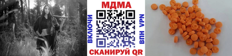 гидра как зайти  магазин продажи наркотиков  Малаховка  МДМА crystal 