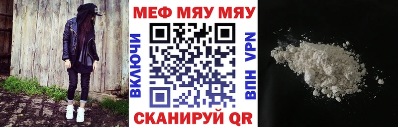 Мефедрон мука Малаховка