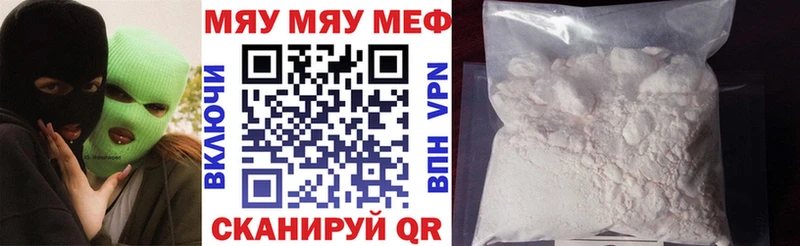 KRAKEN вход  где купить   Малаховка  Мефедрон кристаллы 