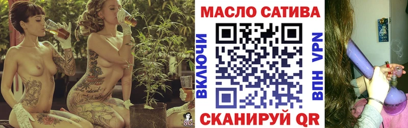 ТГК вейп кракен ONION Малаховка